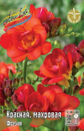 Фрезия Красная, махровая 10шт. Colorline