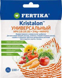 Кристалон универсальный 100г водорастворимое удобрение Фертика