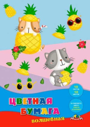 Бумага цветная 10 листов 10 цветов Волшебная. Котята и ананасы С2777-12