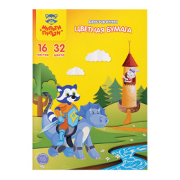 Бумага цветная 16 листов 32 цвета двухсторонняя Мульти-Пульти Енот в волшебном мире, офсет БЦО16-32ДВ_31592