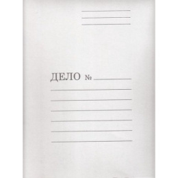 Заготовка для скоросшивателя Дело, картон 260-280г/м2, немелованная, белая 1702