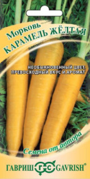 Морковь Карамель желтая 100шт. цветной пакет Гавриш