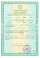 Табу 10мл флакон для обработки клубней перед посадкой от колорадского жука и проволочника Avgust