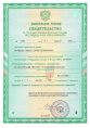 Мохофф 100мл флакон защита от мха и сорняков Avgust