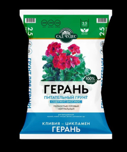 Грунт для герани 2,5л Сад чудес