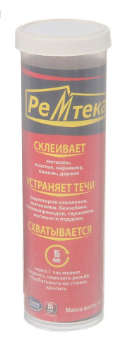 Клей (холодная сварка) универсальный 45г Ремтека РК 0101