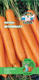 Морковь Витаминная 6   2г цветной пакет серия Даешь урожай Седек