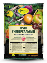 Грунт универсальный 50л Фаско