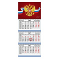 Календарь трехблочный 2027 год Герб на красном фоне 2133605