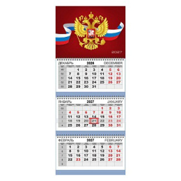 Календарь трехблочный 2027 год Герб на красном фоне 2133605