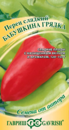 Перец сладкий Бабушкина грядка 0,1г цветной пакет Гавриш