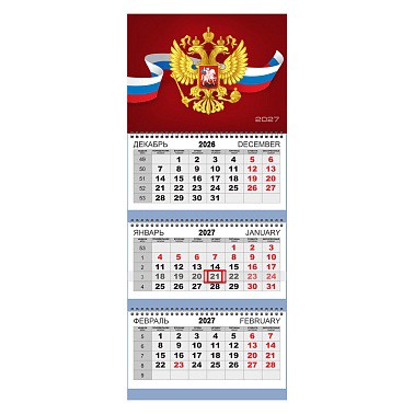 Календарь трехблочный 2027 год Герб на красном фоне 2133605