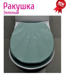 Сиденье для унитаза пластиковое Ракушка Lux с детской накладкой, зеленый Океан ЕК-403D-08
