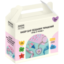 Набор для творчества Создание украшений из эпоксидной смолы. Будь в тренде Три совы B037Y