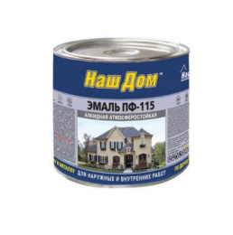 Эмаль ПФ-115 ТУ серая  0,8кг Наш Дом