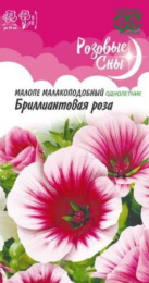 Малопа Бриллиантовая роза 0,05г цветной пакет серия Розовые сны Гавриш