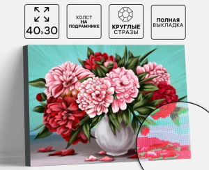 Алмазная вышивка на подрамнике 30х40см Пионы 5371220