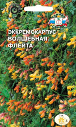 Эккремокарпус Волшебная флейта смесь 0,025г цветной пакет Седек