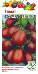 Томат Груша черная 0,05г цветной пакет Гавриш