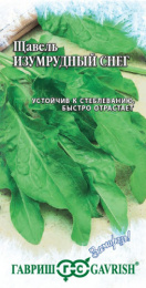 Щавель Изумрудный снег 0,5г цветной пакет серия Заморозь Гавриш