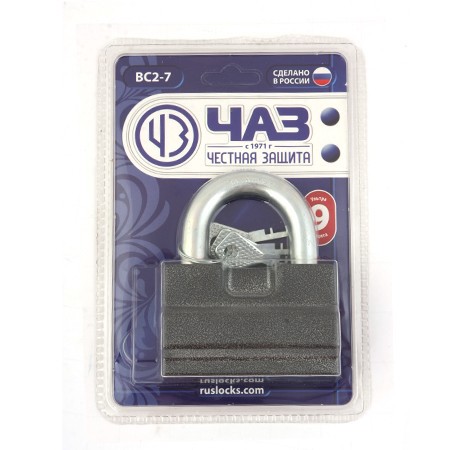 Замок навесной ЧАЗ ВС2-7 ЧАЗ 582