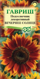 Подсолнечник декоративный Вечернее солнце 0,5г цветной пакет Гавриш