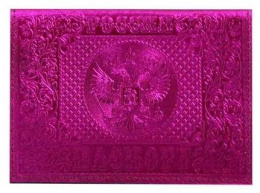 Обложка для паспорта, металлик фиолетовый 1,15М-253