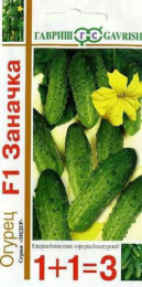 Огурец Заначка F1   20шт. цветной пакет серия 1+1 Гавриш