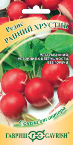Редис Ранний хрустик 3г цветной пакет Гавриш
