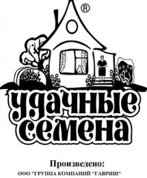 Капуста белокочанная №1 Грибовский 147  0,3г белый пакет серия Удачные семена Гавриш