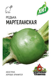 Редька Маргеланская  1г цветной пакет серия Хит Гавриш