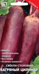 Свекла Багряный цилиндр 3г цветной пакет Поиск