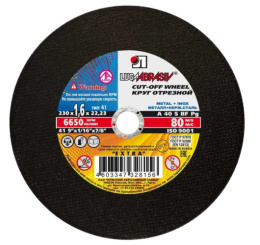 Круг абразивн.(Луга) 230 х 1,6 х 22 по мет. LugaAbrasive 1422301622М