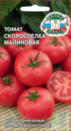 Томат Скороспелка малиновая 0,1г цветной пакет Седек