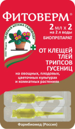 Фитоверм Био  2мл х 2 ампулы от тли, клещей, трипсов, гусениц Зеленая Аптека Садовода