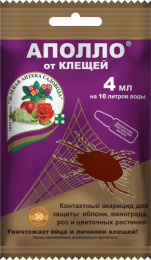 Аполло 4мл от клещей на яблоне, винограде, розах и цветочных горшечных растениях Зеленая Аптека Садовода