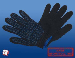 Перчатки хлопчатобумажные с ПВХ Протектор, класс вязки 7, 5-ти нитка, черные