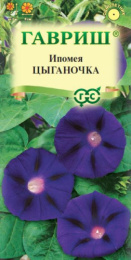 Ипомея Цыганочка 0,5г цветной пакет Гавриш