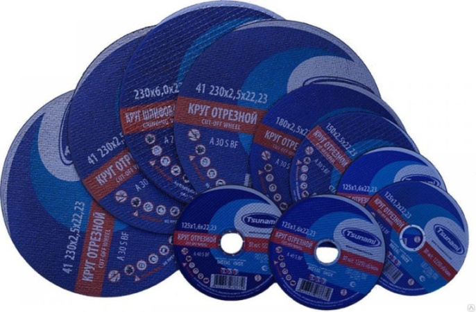 Круг отрезной TSUNAMI  355х3,5х25,4 по метал. 161035535