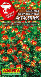 Язвенник антисептик 0,2г цветной пакет Аэлита