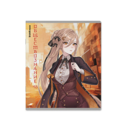 Тетрадь  48 листов П Обществознание ErichKrause Manga 59545