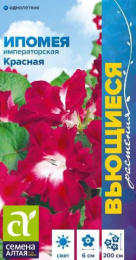 Ипомея Императорская красная 0,2г цветной пакет Вьющиеся растения Семена Алтая