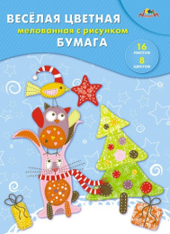 Бумага цветная 16 листов  8 цветов двухсторонняя мелованная с рисунком Веселый праздник С2803-09