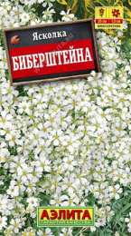 Ясколка Биберштейна 0,1г цветной пакет Аэлита