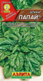 Шпинат Папай 3г цветной пакет Аэлита