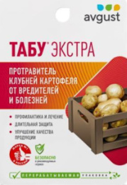 Табу Экстра + Интрада 10мл + 10мл для обработки клубней от колорадского жука, проволочника и почвенных инфекций Avgust