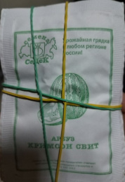 Арбуз Кримсон Свит  1г белый пакет Седек