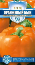 Перец сладкий Оранжевый бык 10шт. цветной пакет серия Русский богатырь Гавриш