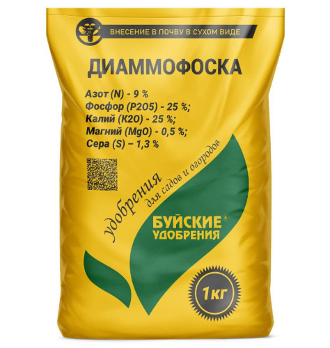 Диаммофоска 1кг комплексное минеральное удобрение Буйские удобрения