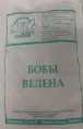 Бобы Велена  6г белый пакет Седек